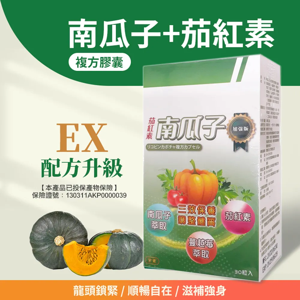 台製素色方巾 (6條)【DK大王】 歷史價格詳細信息
