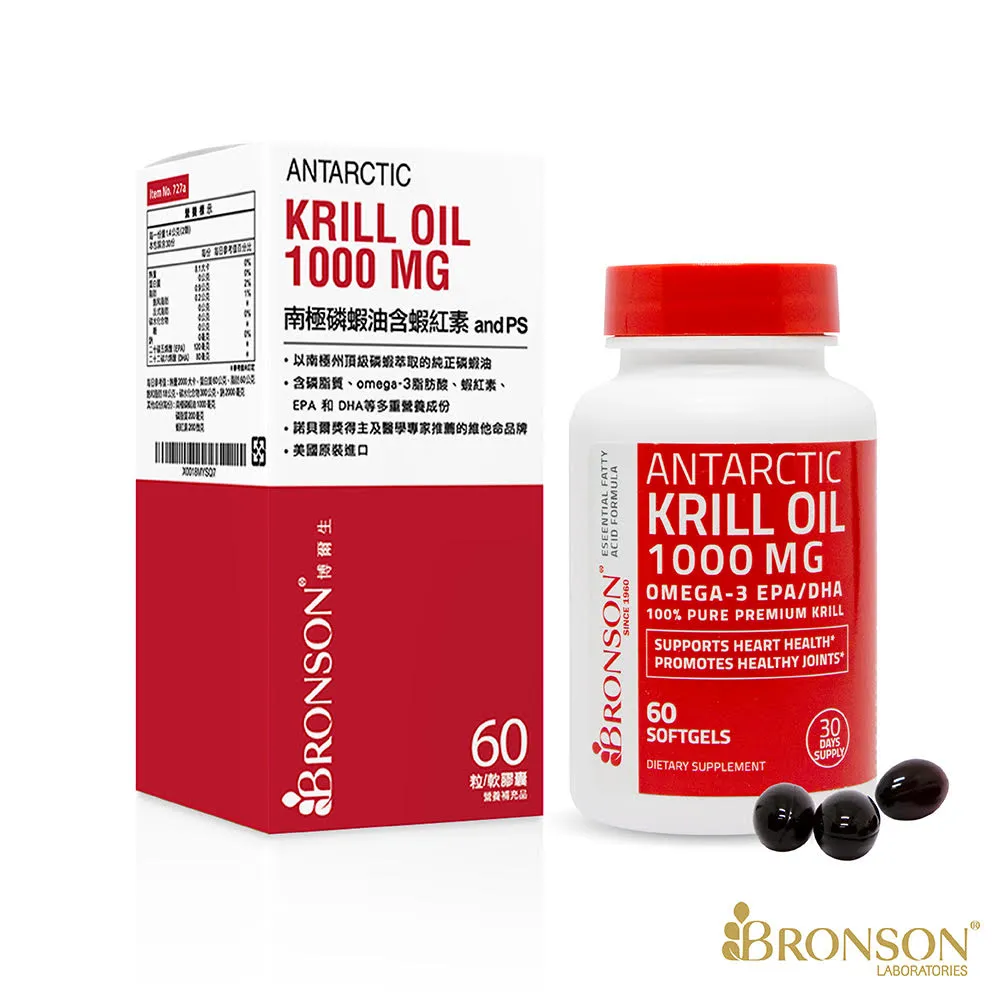 原裝南極人 OSIM傲勝 肩頸按摩器12V2A 變壓器電源線IVP1200-2000 歷史價格詳細信息