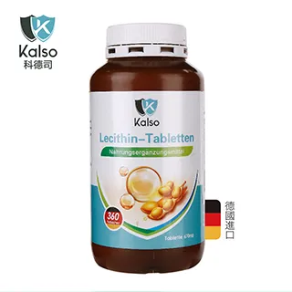 德國科德司 大豆異黃酮鈣膠囊(120粒/瓶) 歷史價格詳細信息