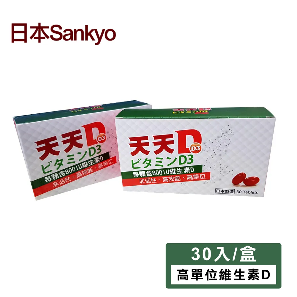 日本SANKO 天然防滑藤製棲木20cm B111 天然棲木 站架 站棒 站棍 中小型鳥 小型鳥《寵物鳥世界》JP137 歷史價格詳細信息
