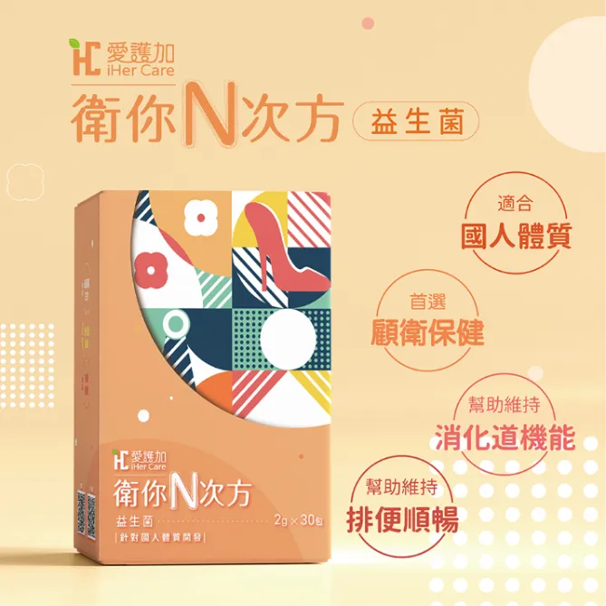 【iHer Care愛護加】喔夜!Oh Yay益生菌(30包 x3盒) 歷史價格詳細信息