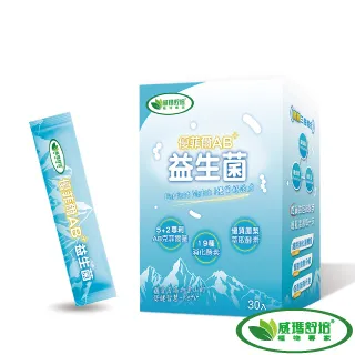 威瑪舒培優菲爾AB+益生菌－買1送1－60包－2盒－有效期2024年2月13日 歷史價格詳細信息