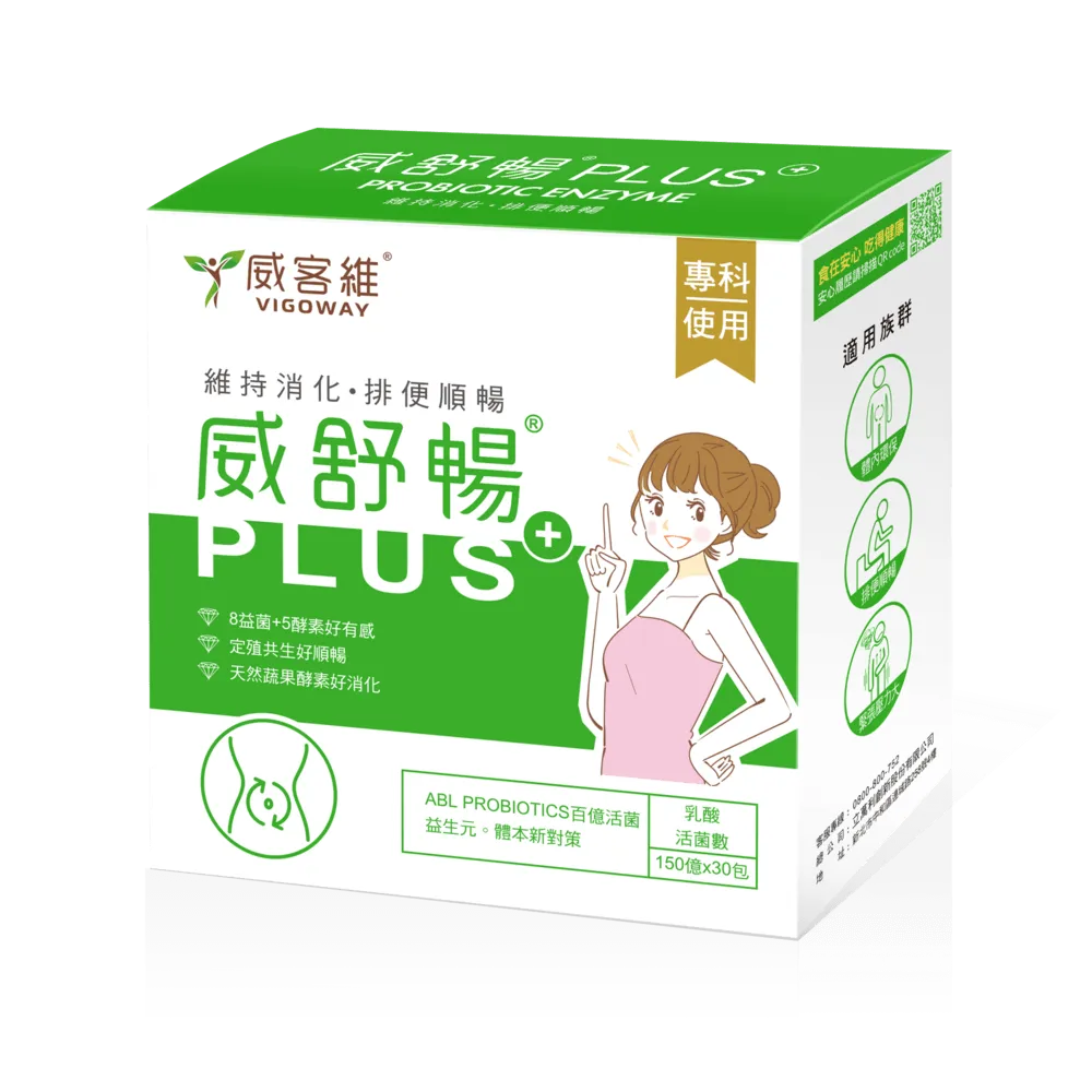 VIGOWAY威客維 微藻DHA軟膠囊120顆/瓶 美國原裝進口 歷史價格詳細信息