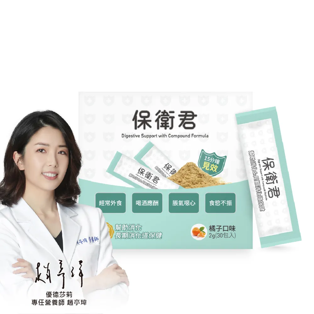 【優德莎莉】惜妳飲-小產後15+5日補氣強化(營養師設計.符合醫囑.開罐即飲) 歷史價格詳細信息