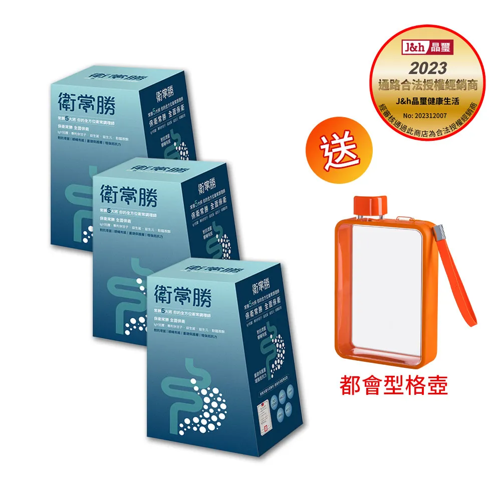 衛常寶錠 200粒 特別添加酵素 肝精 啤酒酵母 歷史價格詳細信息
