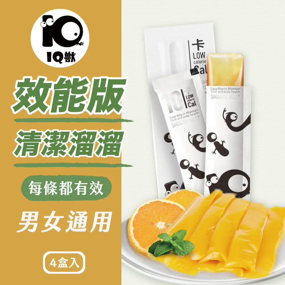 排便順暢酵素 促進新陳代謝 舒沛窈窕酵素【3包/盒】加強版-排便順暢急救體驗包 歷史價格詳細信息