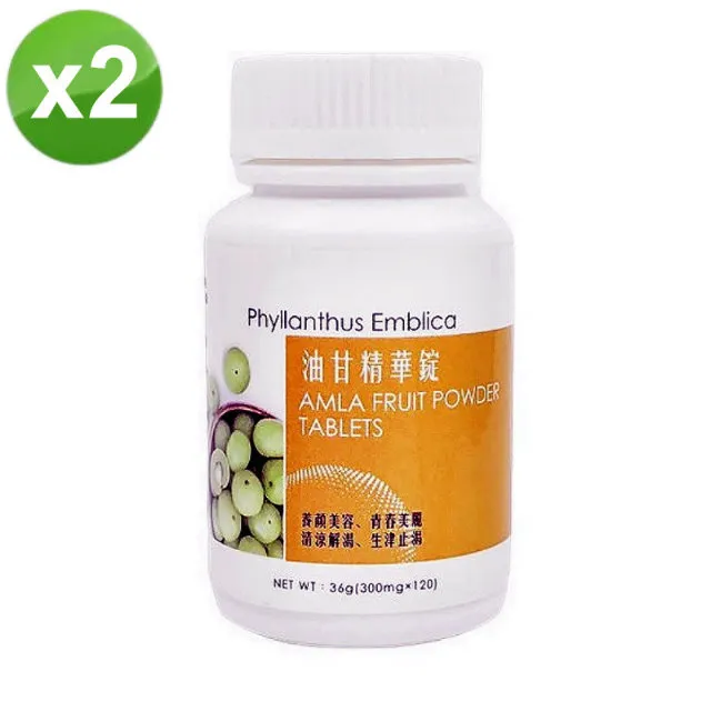 油甘精華錠又稱為印度醋栗或印度聖果（ 歷史價格詳細信息