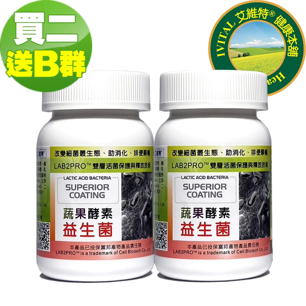 買60粒送30粒 安博氏 德國進口 新德利康膠囊60粒 朝鮮薊/紅薑黃/七葉膽/蛋胺酸/牛磺酸 歷史價格詳細信息