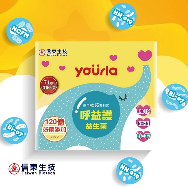 《信東》yourla 益暢悠益生菌(3公克*30包/盒) 歷史價格詳細信息