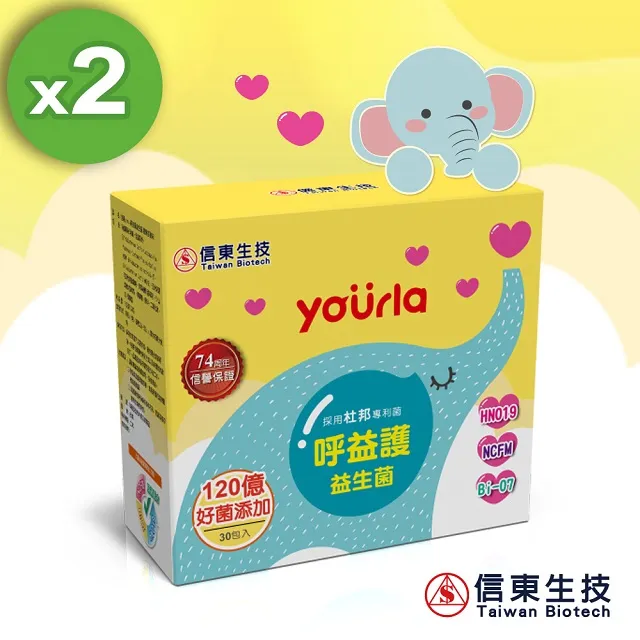 《信東》yourla 益暢悠益生菌(3公克*30包/盒) 歷史價格詳細信息