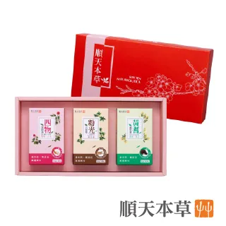 【順天本草】順天本草2.5(2g*15入/盒) x2 歷史價格詳細信息