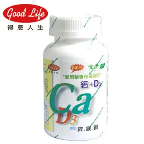 【得意人生】愛爾蘭專利海藻鈣+D3 (60錠) 歷史價格詳細信息