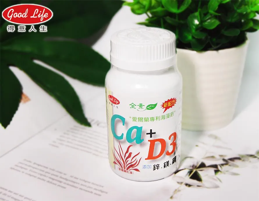 【得意人生】愛爾蘭專利海藻鈣+D3 (60錠) 歷史價格詳細信息