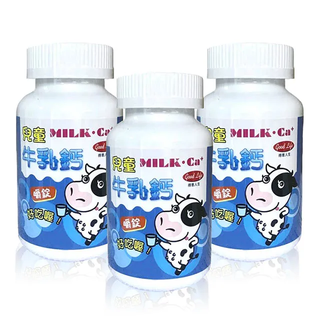 【得意人生】兒童適利明嚼錠(含葉黃素)(60錠/罐)  金盞菊/葉黃素/玉米黃素/咀嚼錠 歷史價格詳細信息