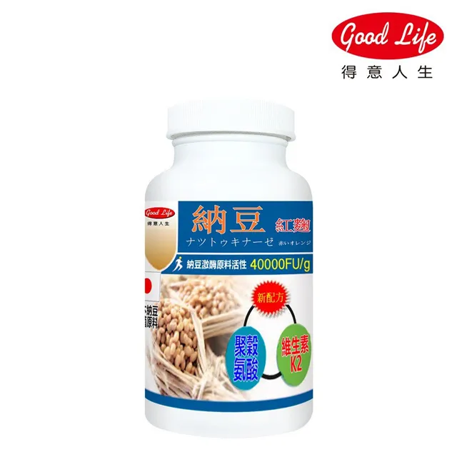 得意人生頂級膠原蛋白胜肽-蔓越莓風味(5g x 20包x 1盒) 歷史價格詳細信息