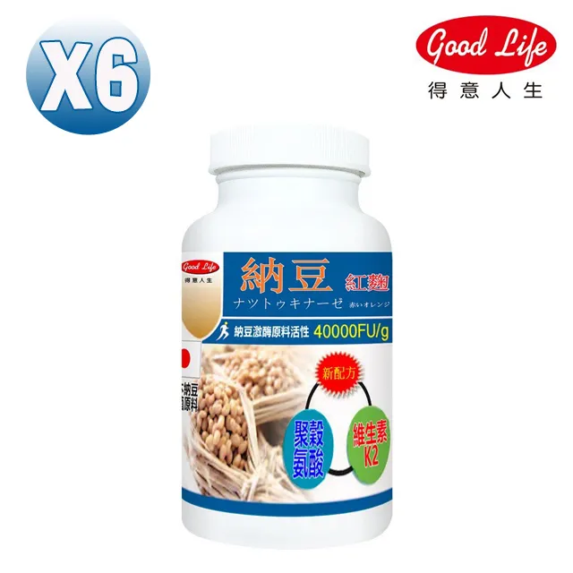 得意人生頂級膠原蛋白胜肽-蔓越莓風味(5g x 20包x 1盒) 歷史價格詳細信息