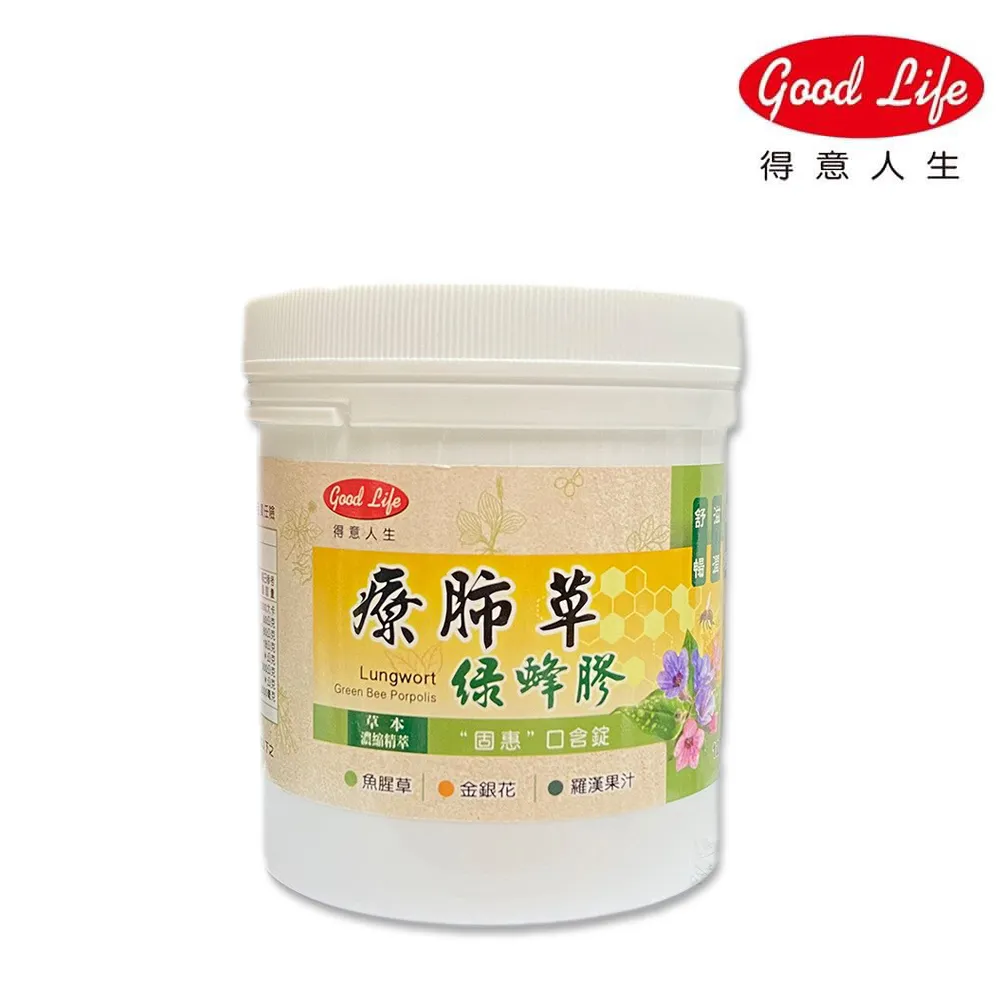 得意人生 固惠口含錠-1入組(原廠公司貨) 歷史價格詳細信息