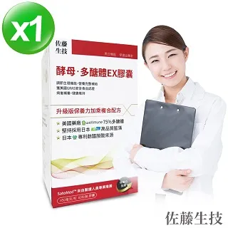 【佐藤生技】二型膠原蛋白•葡萄糖胺EX膠囊(60粒X2盒組) 歷史價格詳細信息