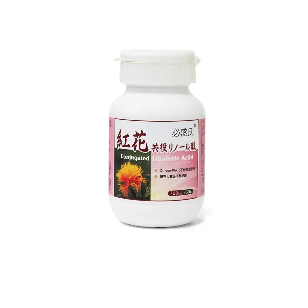 草本之家紅花共軛亞麻油酸 CLA 60粒3瓶 歷史價格詳細信息