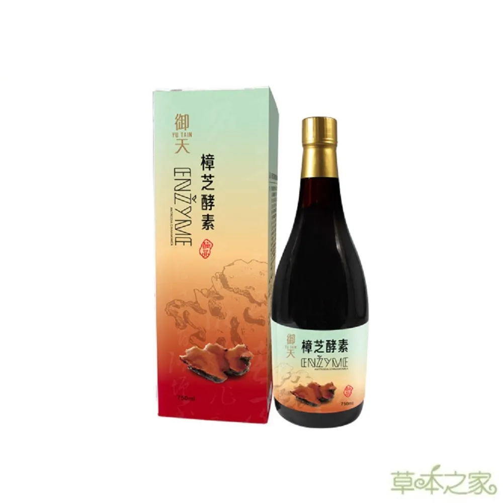草本之家御天本草酵素液750ml 歷史價格詳細信息