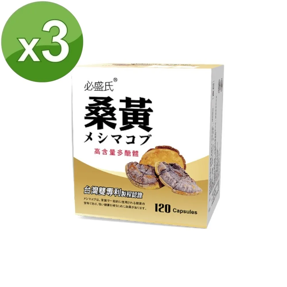 草本之家桑黃牛樟芝御天本草酵素液750mlX3瓶 歷史價格詳細信息