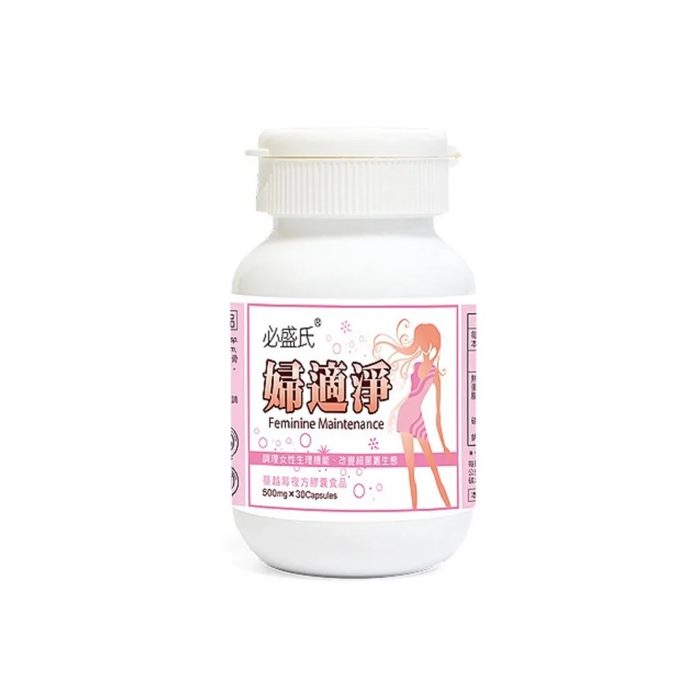 【草本之家】婦適淨益生菌10瓶(30粒/瓶接骨木莓.蔓越莓.洛神花萼) 歷史價格詳細信息