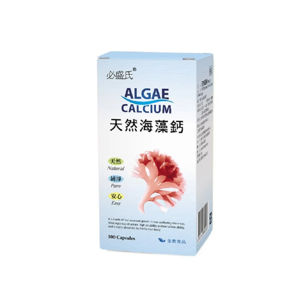 草本之家-天然海藻鈣100粒X1瓶 歷史價格詳細信息