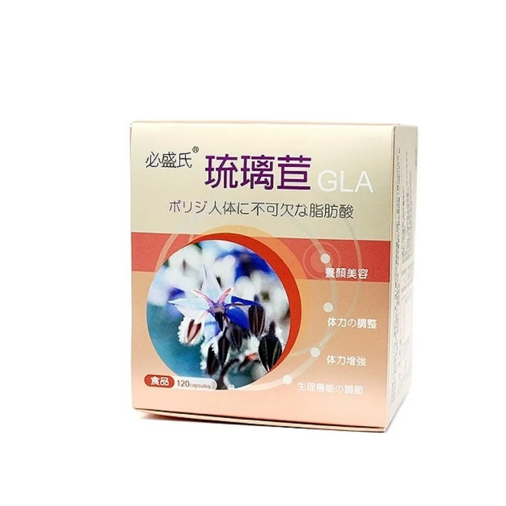 草本之家-琉璃苣油軟膠囊120粒 歷史價格詳細信息
