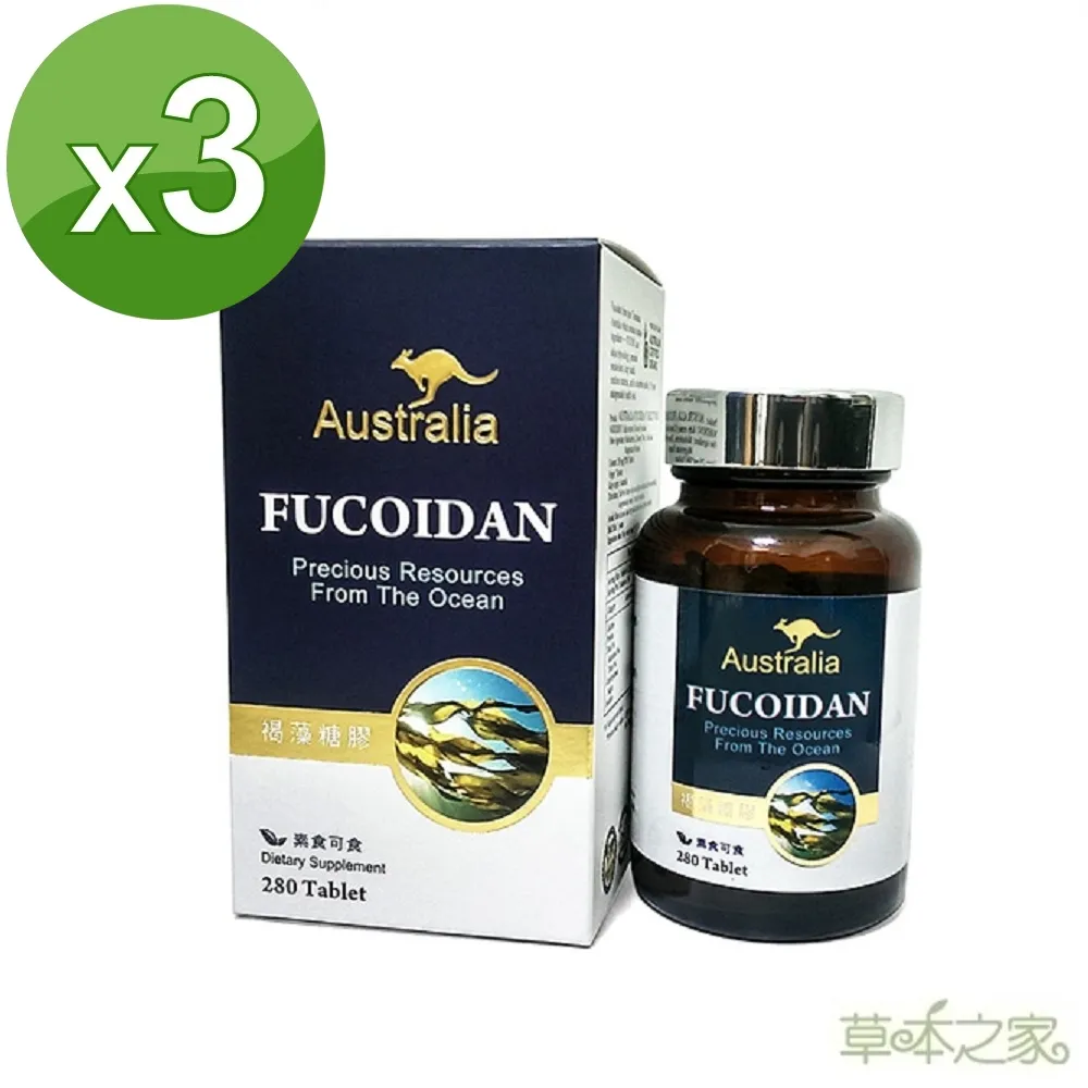 草本之家澳洲螺旋藻錠200gX300粒 歷史價格詳細信息