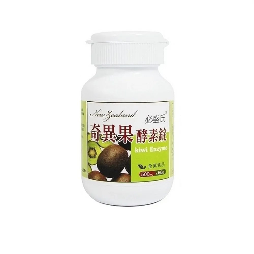 【草本之家】奇異果酵素錠12入組(60粒/入青梅.巴西蔬果酵素) 歷史價格詳細信息
