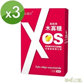 【草本之家】木寡糖XOS30粒3入 歷史價格詳細信息