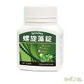 草本之家澳洲螺旋藻錠200gX300粒 歷史價格詳細信息