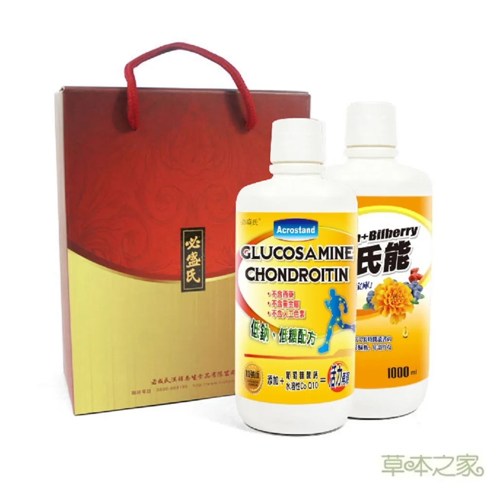 草本之家 晶氏能葉黃素液 1000ml/瓶 葉黃素 機能保健 原廠供貨 現貨 蝦皮直送 歷史價格詳細信息