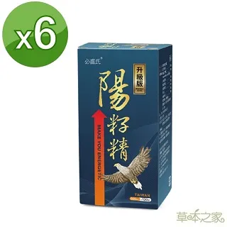 草本之家 陽籽精韭菜籽升級版 120粒/瓶 機能保健 健康維持 原廠供貨 現貨 蝦皮直送 歷史價格詳細信息