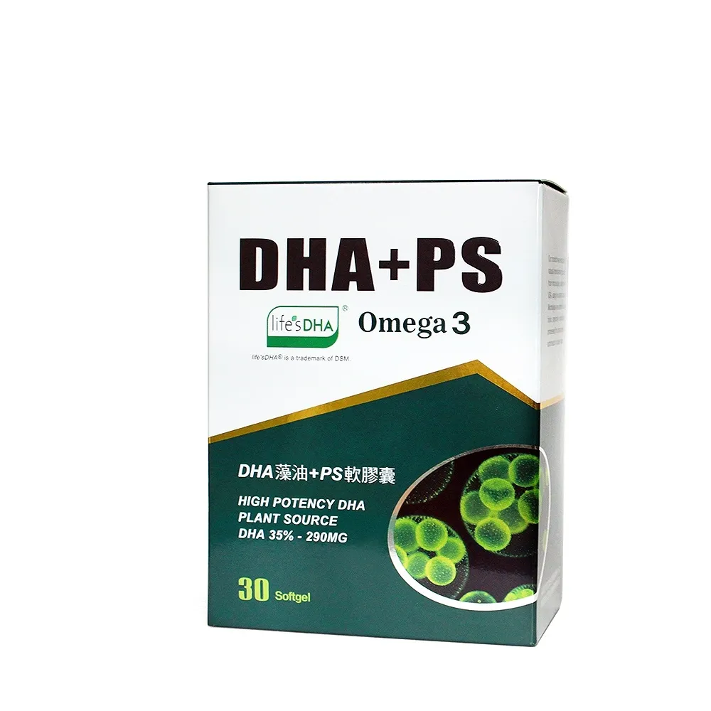 草本之家 DHA藻油+PS軟膠囊 30粒/盒 Omega 3 機能保健 原廠供貨 現貨 蝦皮直送 歷史價格詳細信息