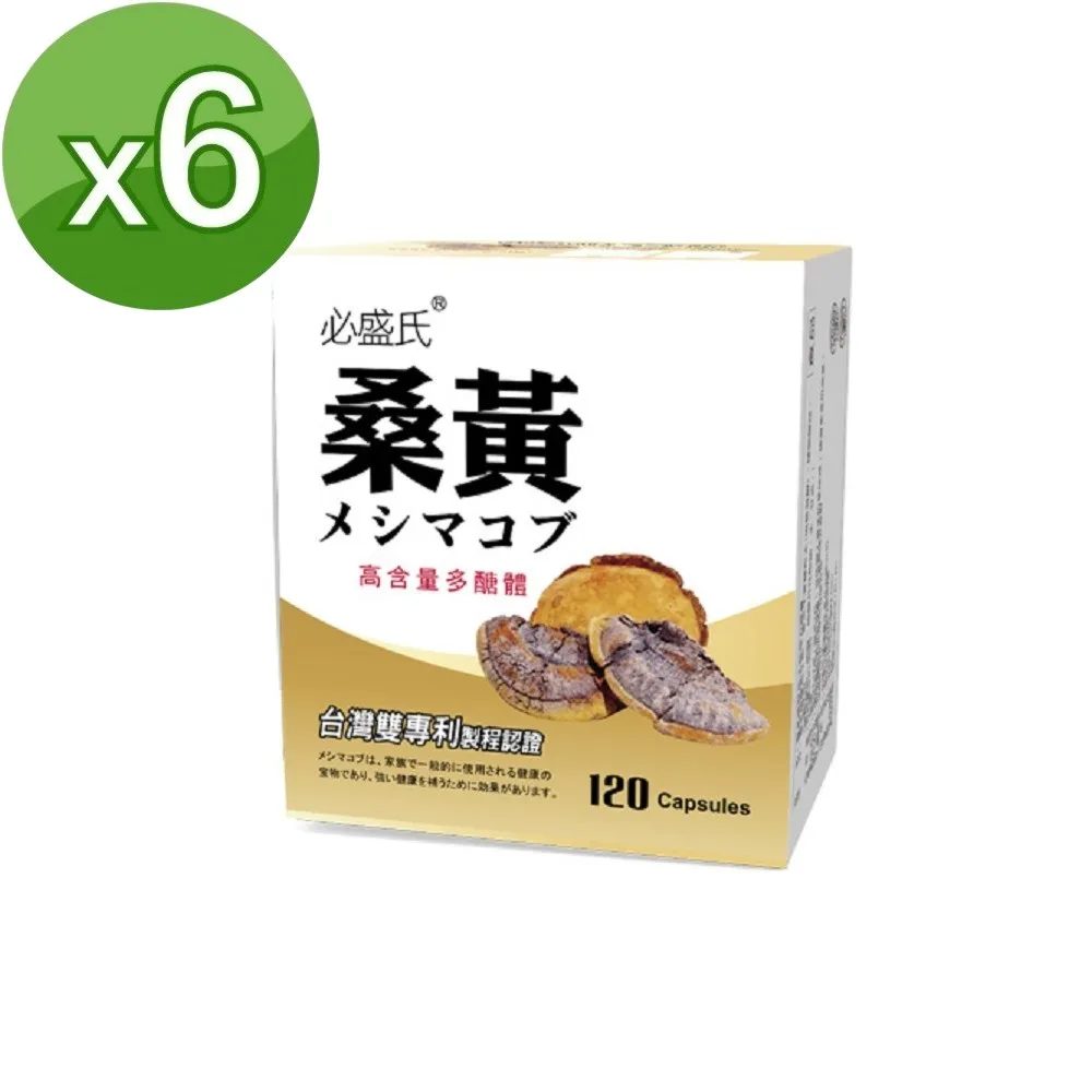 草本之家桑黃牛樟芝御天本草酵素液750mlX3瓶 歷史價格詳細信息