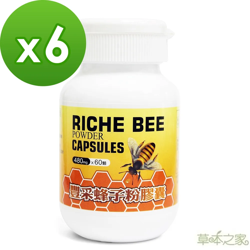 【草本之家】豐采蜂子粉膠囊1入組(60粒/入蜂蛹) 歷史價格詳細信息