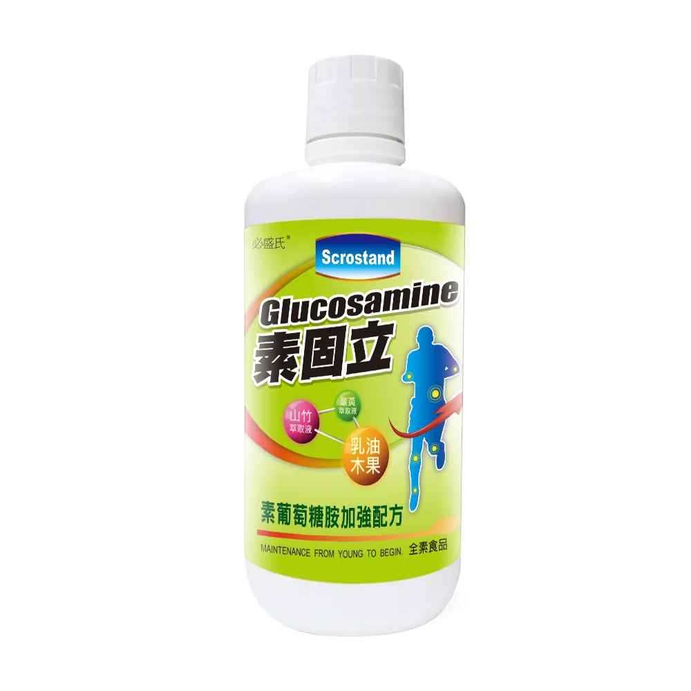 草本之家-素固立葡萄糖胺液1000mlX2瓶(禮盒組) 歷史價格詳細信息