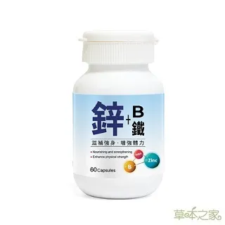 草本之家-鋅+B+鐵膠囊60粒X1瓶 歷史價格詳細信息