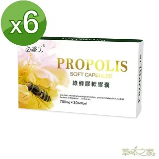 草本之家-巴西綠蜂膠軟膠囊30粒 歷史價格詳細信息