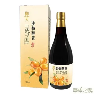【草本之家】御天沙棘蔬果酵素液720mlX3瓶 歷史價格詳細信息