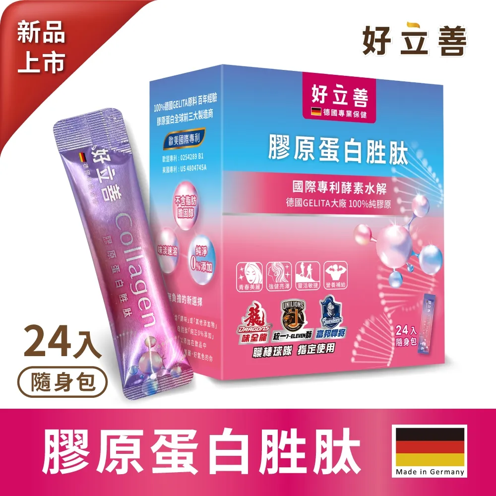 【肽好咬】牙本肽齒齦修護液(300ml)兩入組 歷史價格詳細信息