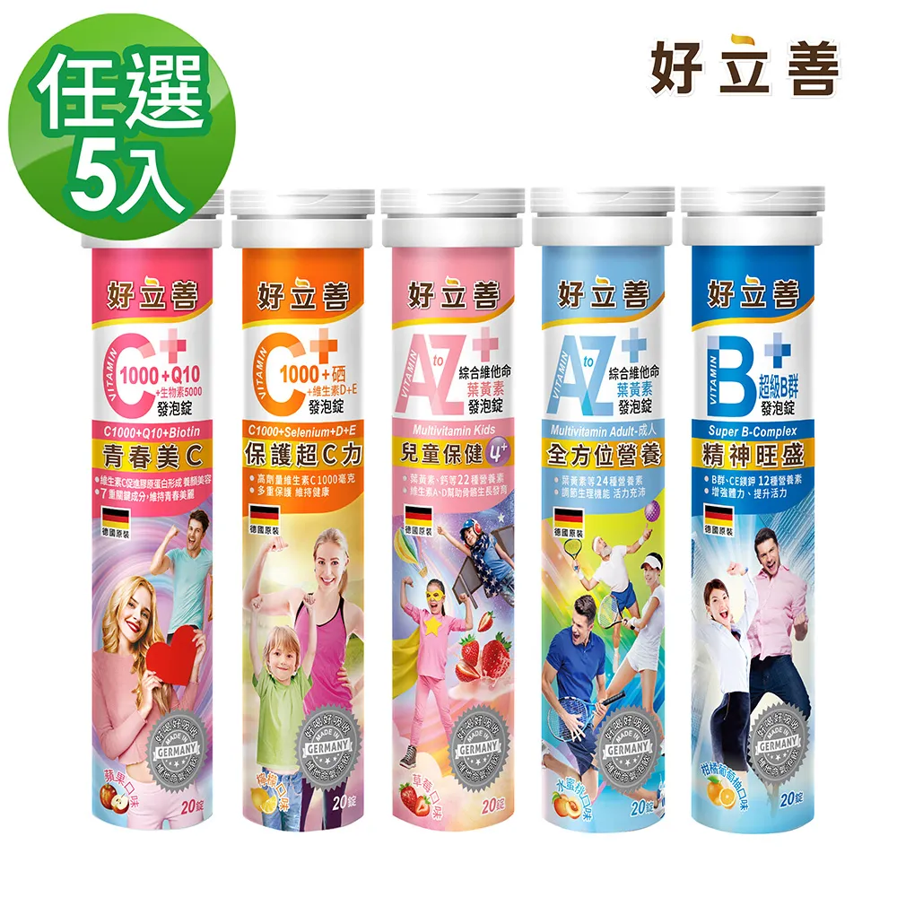 C1000系列新款智能網絡二層企業級千兆8口POE交換機C1000-8P-2G-L 歷史價格詳細信息