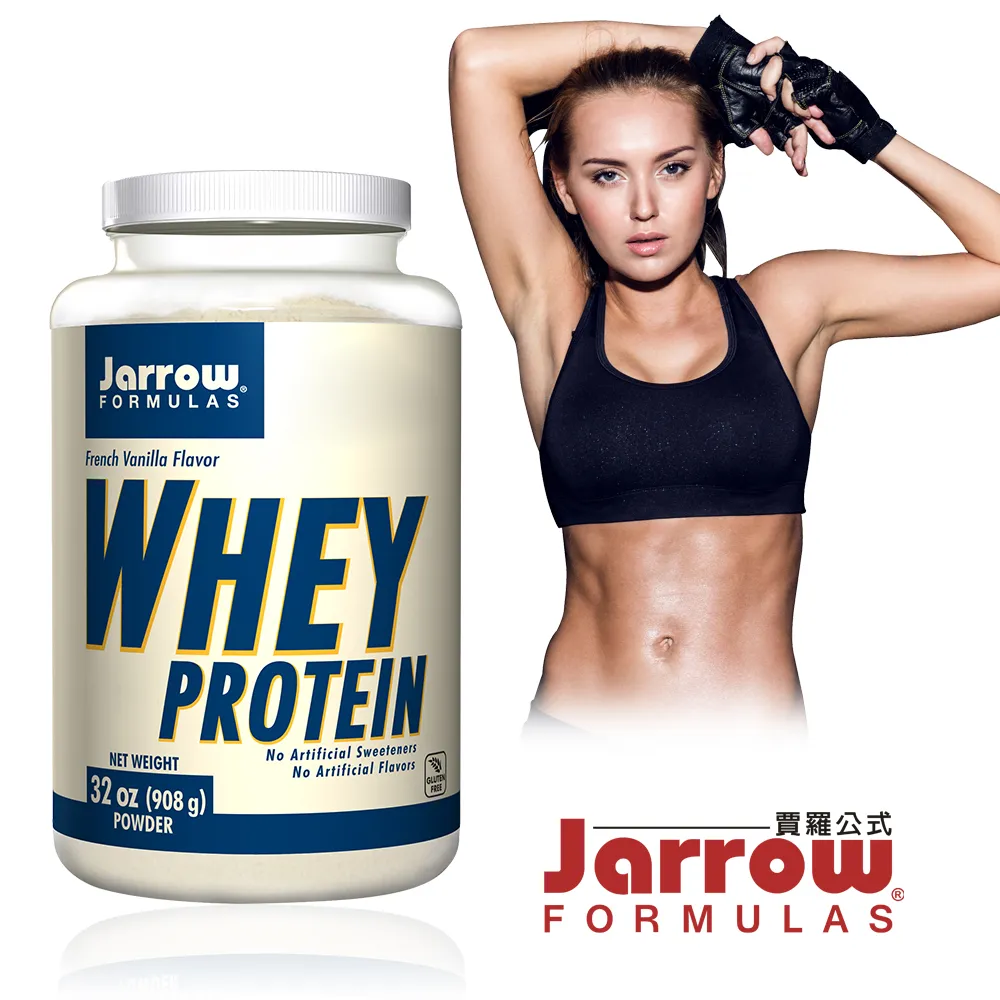 Jarrow賈羅公式 超濾乳清蛋白粉-巧克力口味(908g/瓶) 歷史價格詳細信息