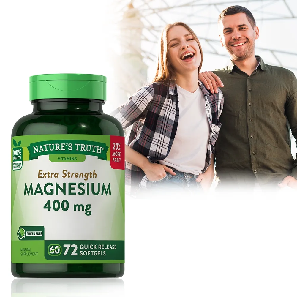 綠萃淨 優化鎂400mg軟膠囊(72粒/瓶) 歷史價格詳細信息