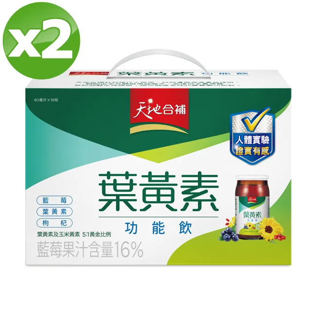 天地合補葉黃素功能飲18入【康是美】 歷史價格詳細信息