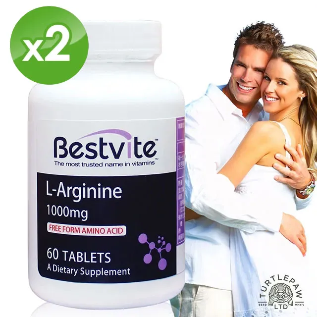 【美國BestVite】必賜力左旋維他命C-1000膠囊2瓶組 (120顆*2) 歷史價格詳細信息