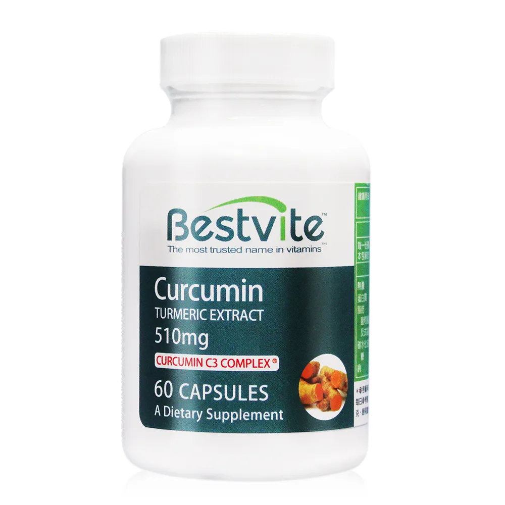 【美國BestVite】必賜力薑黃根萃取薑黃素膠囊3瓶(60顆*3瓶) 歷史價格詳細信息