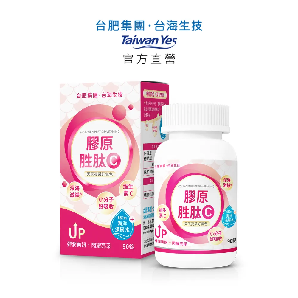 【台糖生技】原味蜆精48瓶/箱(不添加藥物人工色素及防腐劑) 歷史價格詳細信息