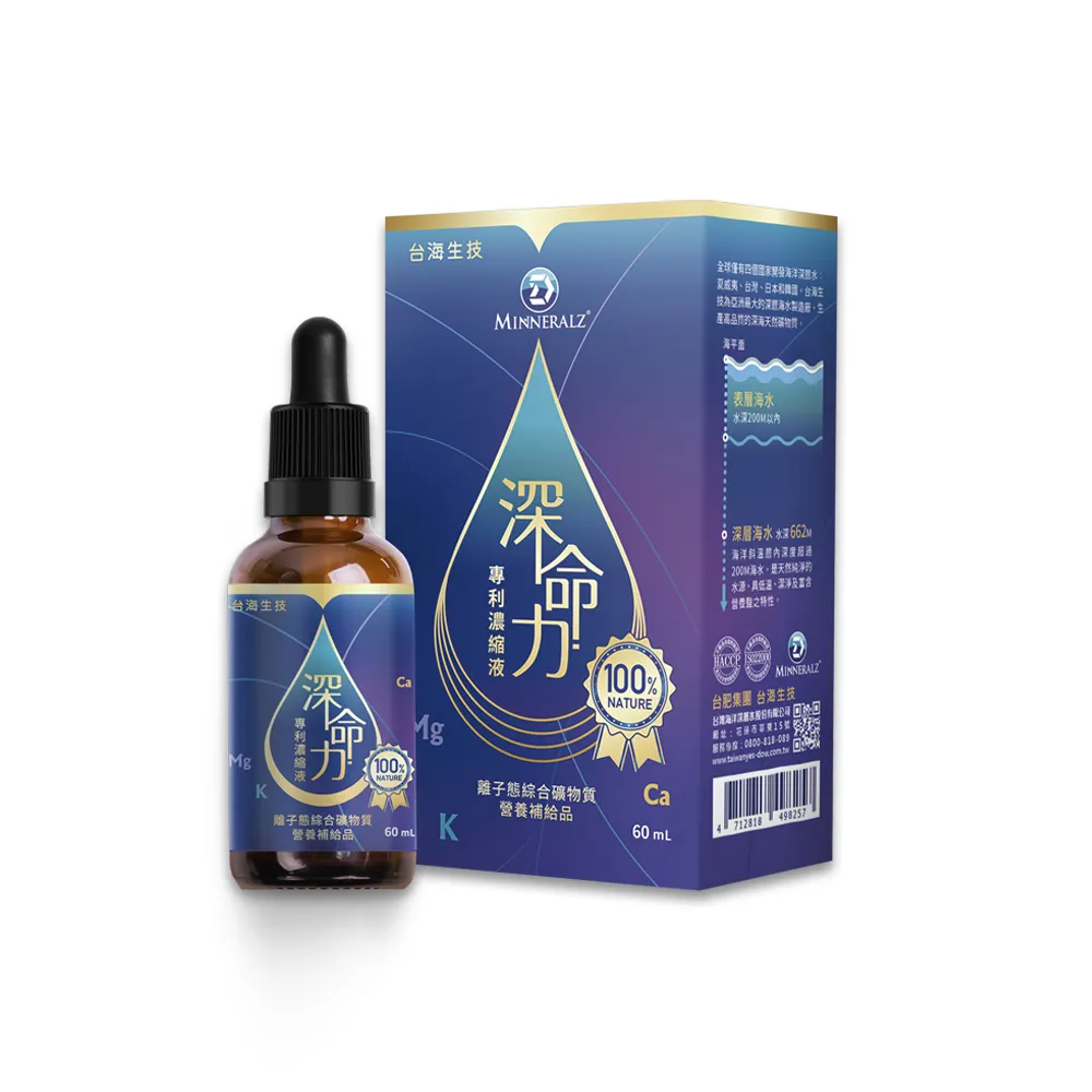 台肥集團 台海生技 專利鈣鎂錠 90碇/盒 廠商直送 大樹 歷史價格詳細信息